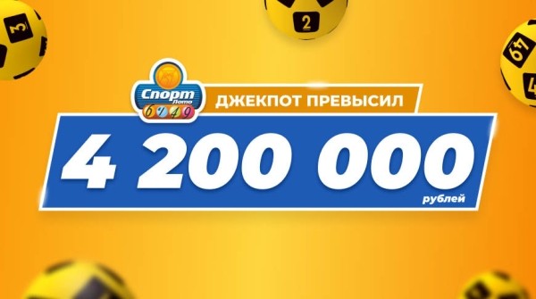 "Спорт-пари": результаты для участников игр "Спорт-пари": результаты для участников игр