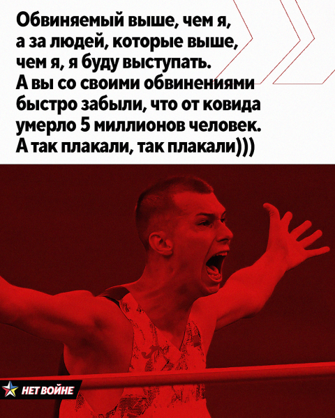 Представьте, что Азаренко, Домрачеву, Рутенко и других вызвали в суд свидетелями по очевиднейшему злодейству. Как бы они там извивались
