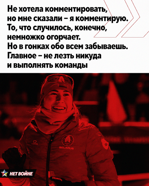 Представьте, что Азаренко, Домрачеву, Рутенко и других вызвали в суд свидетелями по очевиднейшему злодейству. Как бы они там извивались