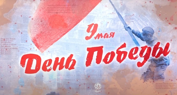 Пока из Беларуси летят ракеты по Украине, в АБФФ восхваляют победу в ВОВ: красно-зеленые баннеры, игроки БАТЭ и «Динамо» у мемориалов (снимали и под базой ОМОН) Пока из Беларуси летят ракеты по Украине, в АБФФ восхваляют победу в ВОВ: красно-зеленые баннеры, игроки БАТЭ и «Динамо» у мемориалов (снимали и под базой ОМОН)