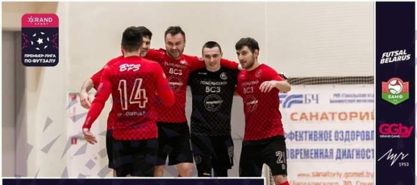 Разное. Мини-футбол. "Витэн" потерпел домашнее поражение от ВРЗ в матче чемпионата Беларуси
Разное. Мини-футбол. "Витэн" потерпел домашнее поражение от ВРЗ в матче чемпионата Беларуси