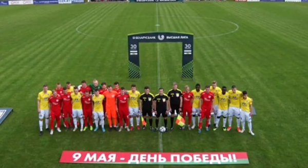 Пока из Беларуси летят ракеты по Украине, в АБФФ восхваляют победу в ВОВ: красно-зеленые баннеры, игроки БАТЭ и «Динамо» у мемориалов (снимали и под базой ОМОН) Пока из Беларуси летят ракеты по Украине, в АБФФ восхваляют победу в ВОВ: красно-зеленые баннеры, игроки БАТЭ и «Динамо» у мемориалов (снимали и под базой ОМОН)