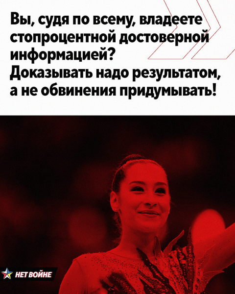 Представьте, что Азаренко, Домрачеву, Рутенко и других вызвали в суд свидетелями по очевиднейшему злодейству. Как бы они там извивались