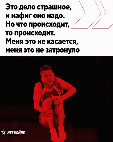 Представьте, что Азаренко, Домрачеву, Рутенко и других вызвали в суд свидетелями по очевиднейшему злодейству. Как бы они там извивались