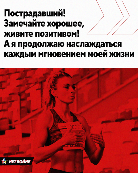 Представьте, что Азаренко, Домрачеву, Рутенко и других вызвали в суд свидетелями по очевиднейшему злодейству. Как бы они там извивались